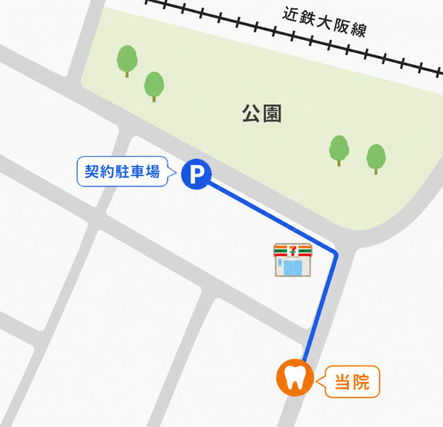 契約駐車場から森本歯科クリニックまでのルートマップ