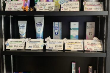 下の端がガタガタしている