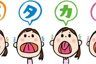 歯は何本？