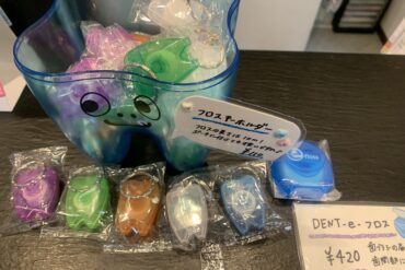 MIペースト
