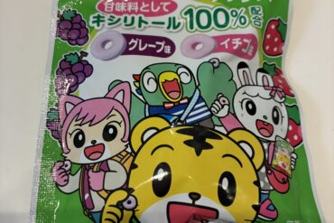 歯肉炎と歯周炎の違い